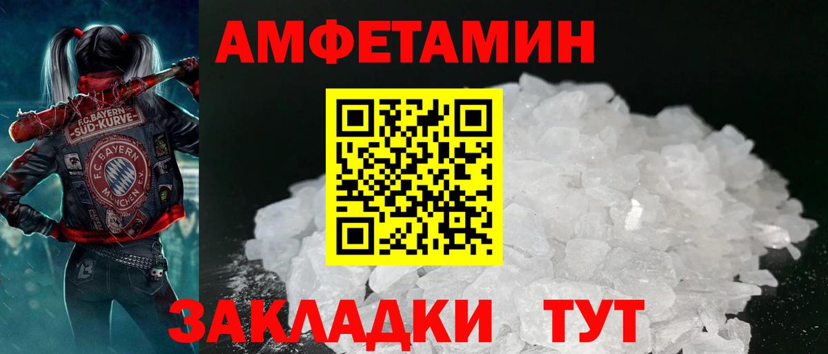 Лобня  АМФ  Вход с VPN  АМФ Розовый 