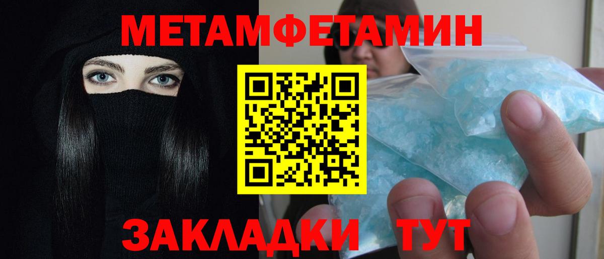 АМФЕТАМИН 97% Лобня