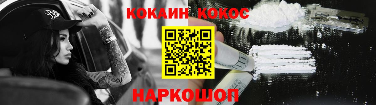 Лобня  Кокаин 98%  Вход с VPN 