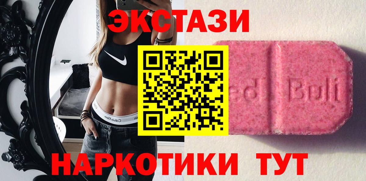 Экстази mix Лобня