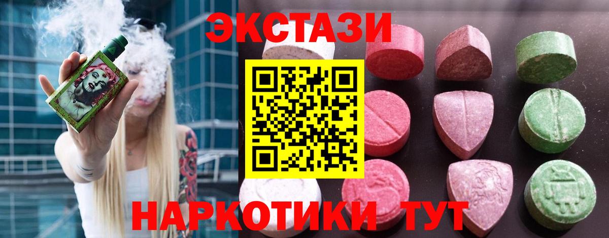 Экстази louis Vuitton  ЭКСТАЗИ  Лобня  Вход с VPN 