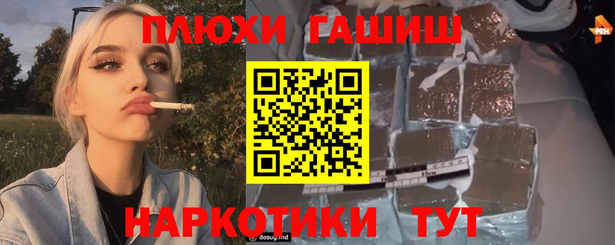 Мефедрон  Вход с VPN  Лсд 25  ГАШИШ  Меф   Лобня  МАРИХУАНА  Цена 