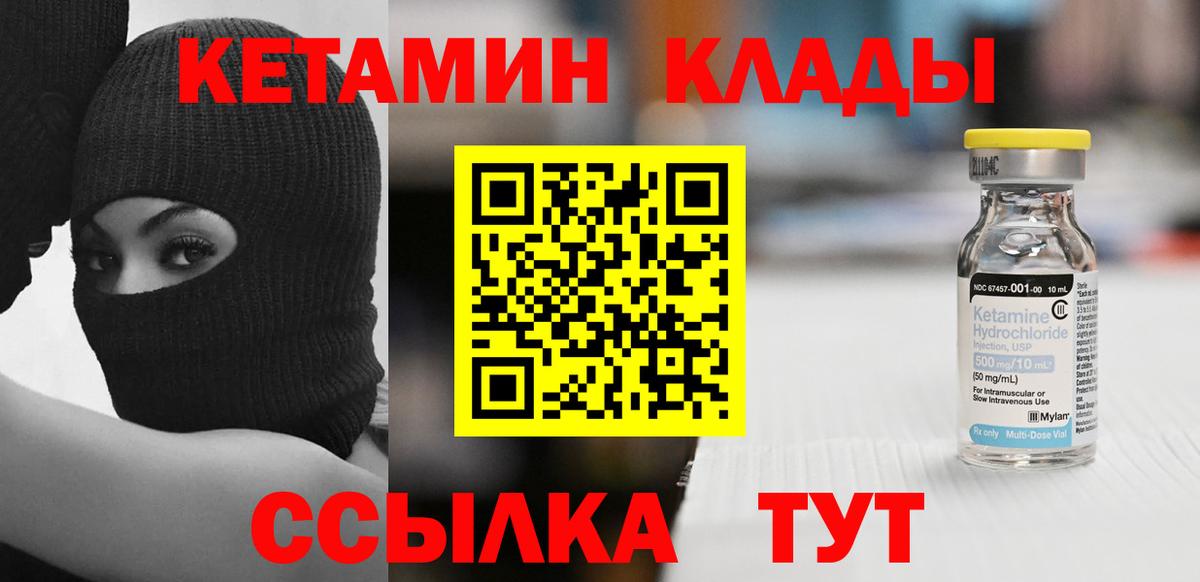 Лобня  blacksprut маркетплейс  Вход с VPN  Кетамин ketamine 