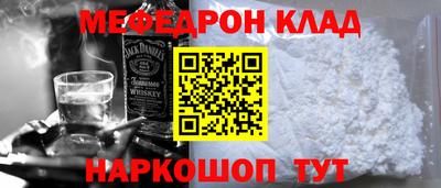 MDMA Бузулук