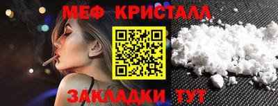 амфетамин Бугуруслан