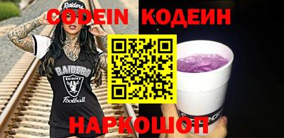 амфетамин Бугуруслан