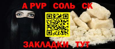 амфетамин Бугуруслан
