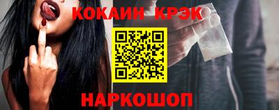 синтетический гашиш Партизанск