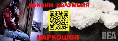 амфетамин Бугуруслан