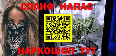 амфетамин Бугуруслан