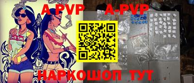 Альфа ПВП Будённовск