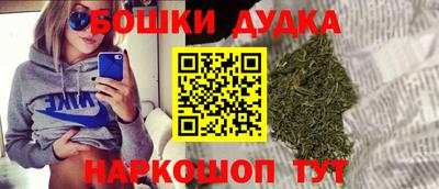 MDMA Бузулук