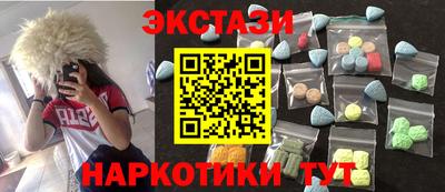 амфетамин Бугуруслан