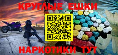 MDMA Бузулук