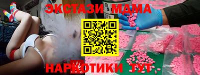 Альфа ПВП Будённовск