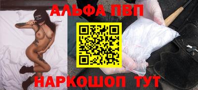 Альфа ПВП Будённовск