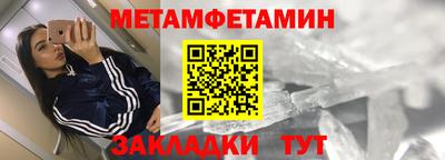 MDMA Бузулук