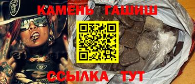 амфетамин Бугуруслан
