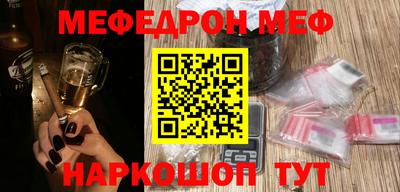 амфетамин Бугуруслан