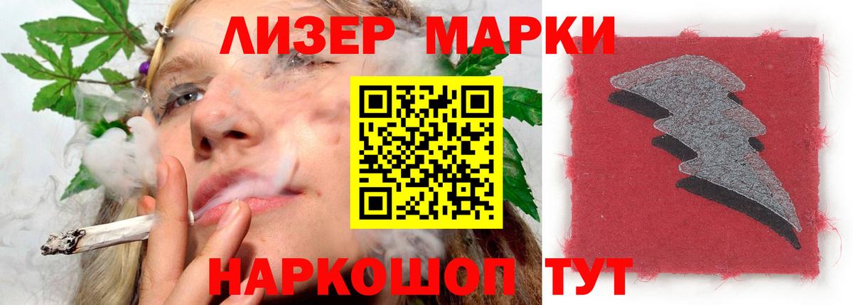 Лобня  LSD-25 экстази ecstasy  LSD-25 экстази ecstasy  Вход с VPN 