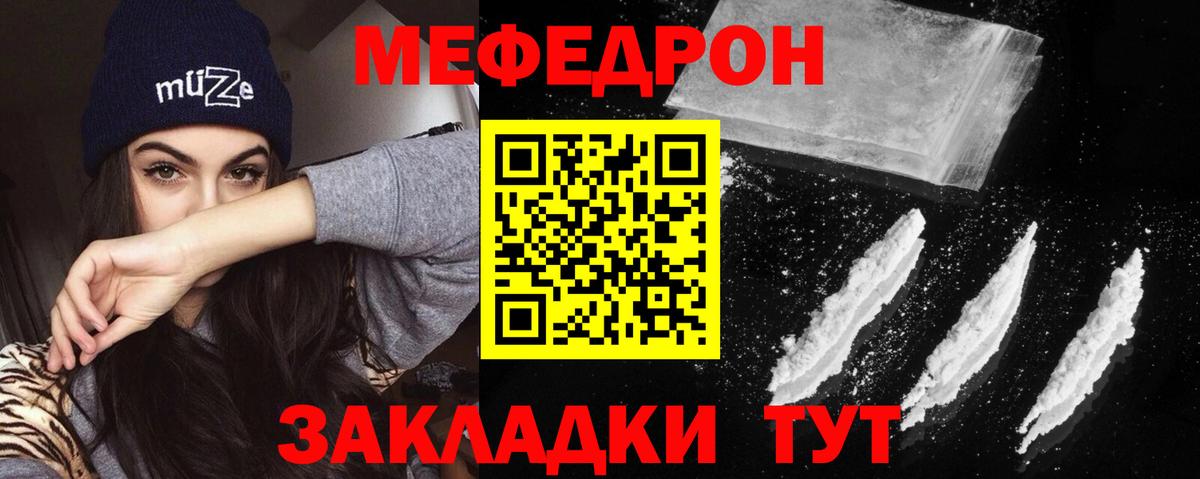 МЕФ Лобня