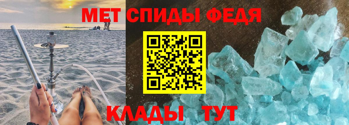 Первитин витя  МЕТАМФЕТАМИН  Лобня  Вход с VPN 