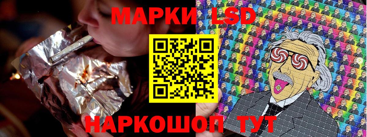 Галлюциногенные грибы Лобня